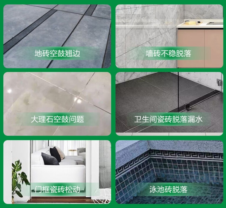 繁昌瓷砖空鼓维修公司分享下旧房翻新时，原瓷砖基层处理不到位可能会导致的问题